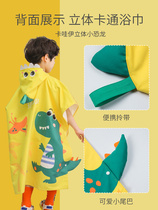 KK Tree childrens speed dry bath towel cloak with hat female boy seaside swimming absorbent towel beach towels baby bathrobe