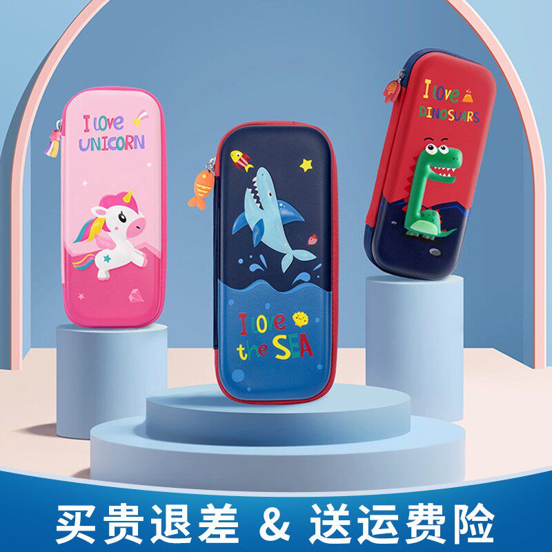 KK tree primary school student pencil case large capacity children's stationery box pencil case layered simple pencil case boy girl boy girl cartoon Korea cute high-end sense