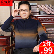 Dad autumn coat middle-aged and elderly sweater mens round neck thick base shirt middle-aged winter clothes pullover warm sweater