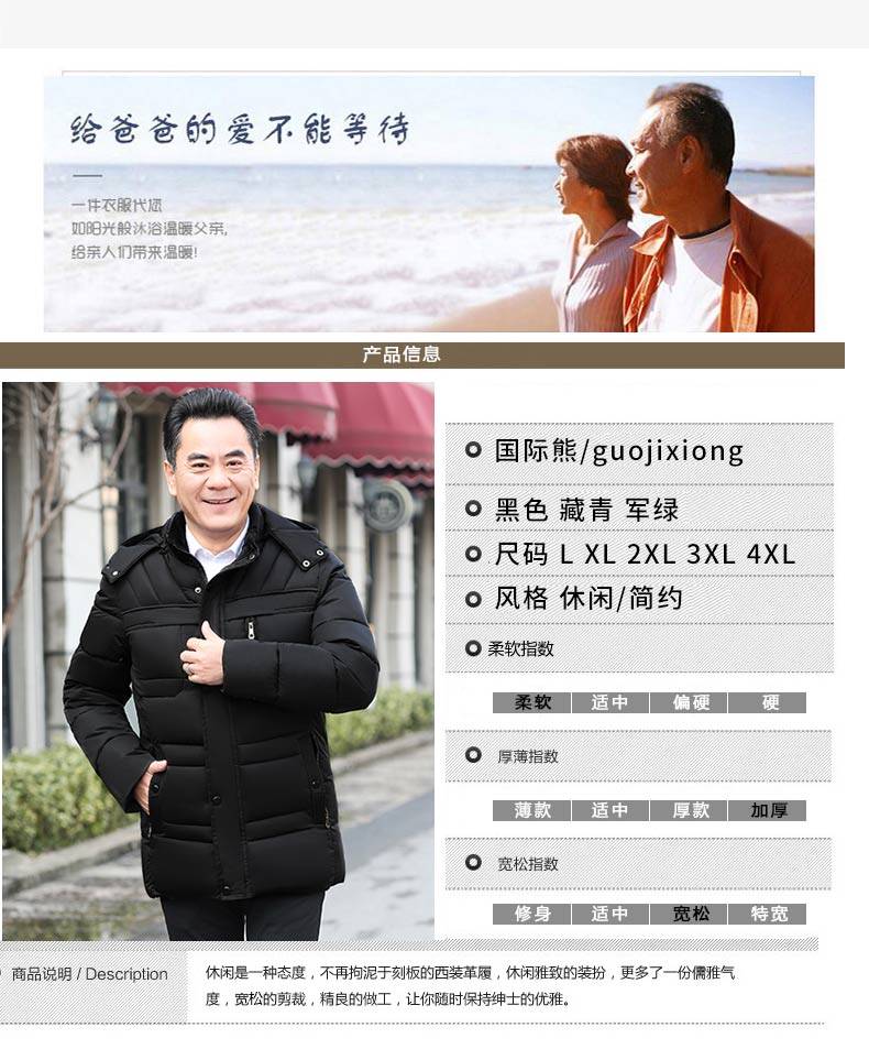 Blouson hiver pour homme - Ref 3115259 Image 11