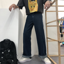  19studio Korean wide leg pants ins all-match trendy Korean version loose ulzzang straight jeans men and women