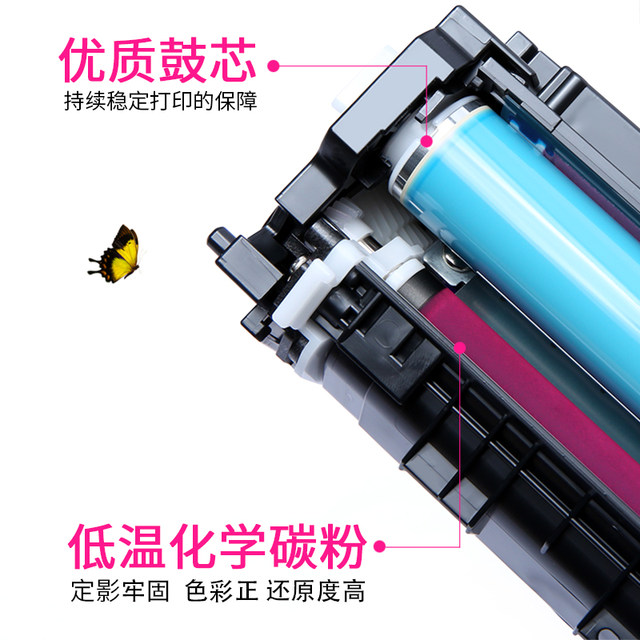 toner for hp 281fdw