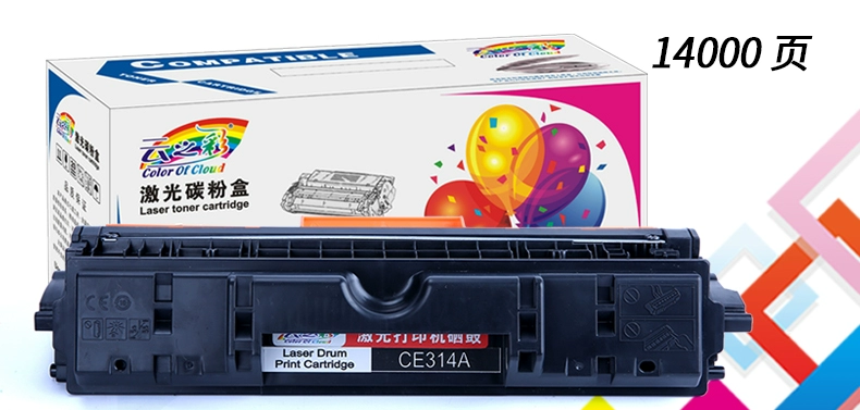 Hộp mực 314A cho trống hình ảnh máy in màu HP HP1025 HP175 HP176 HP177 - Hộp mực