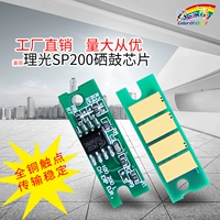 Có thể áp dụng chip mực in phun SP200 chip chip sp200sf 201sf - Phụ kiện máy in phụ kiện máy in