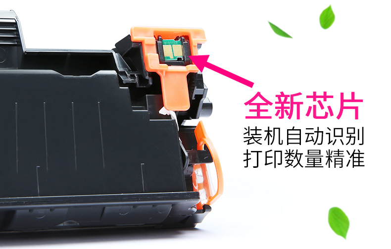 Màu mây cho hộp mực HP88A Hộp mực HP M1136 Hộp mực HP 1219 Hộp mực P1008 hộp mực 1106 Hộp mực HP202DW Hộp mực M126A - Hộp mực hop muc 76a