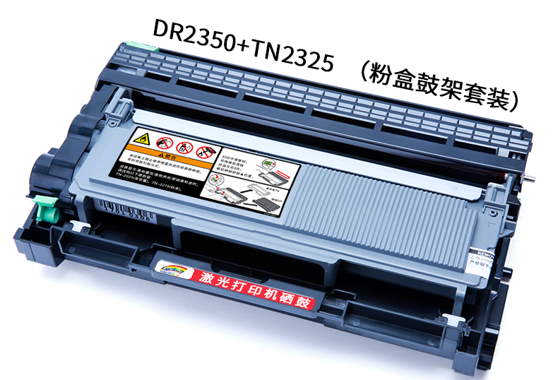 Cloud Color Áp dụng Hộp mực Brother DR2350 2312 TN2325 Hộp mực HL2560DN 2260D 7480D 7880DN DCP7080D 7180DN Hộp mực MFC7380 - Hộp mực hộp mực máy in canon