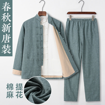 Retro Republic of China Wind Spring and Tang Costume Mens Linen Suit Hanfu Suit Zen for casual big code cotton Asayness