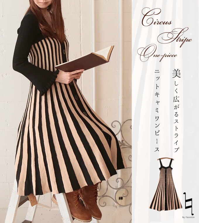 Elegant Japanese Sleeveless Stripe Long Knit Onepiece Dress Mori Girl Vintage Ebay