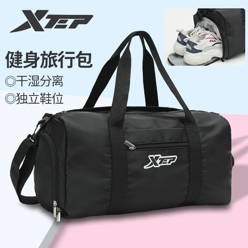 Xtep, спортивная сумка подходит для мужчин и женщин с разделителями, спортивная сумка на одно плечо, сумка для путешествий, сумка для хранения для плавания