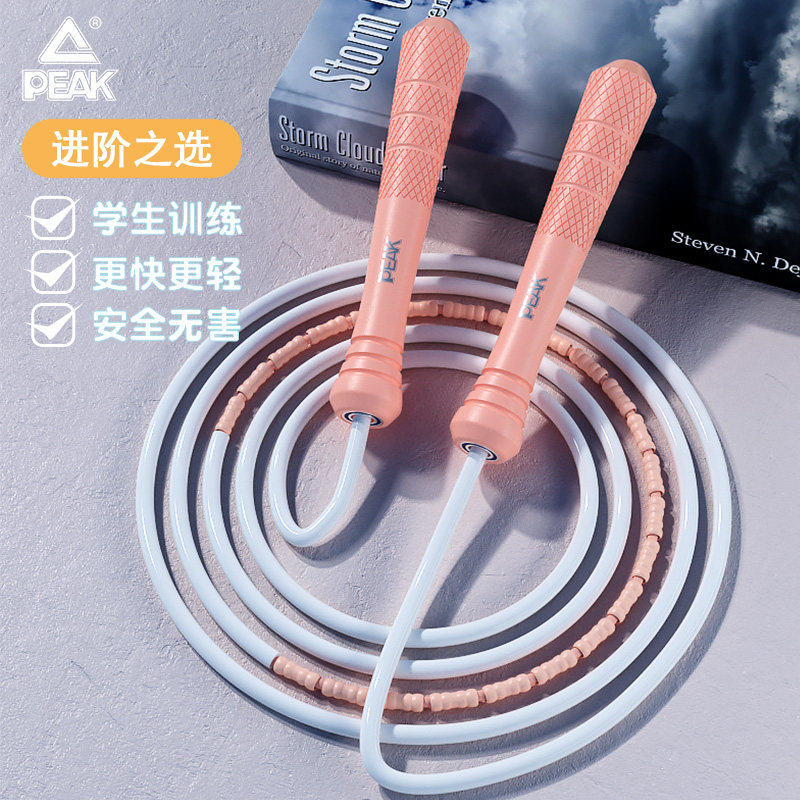 Pike Children Skipping Rope Girls Nursery School Elementary School Students Sports Exam Special for students Bamboo Festival Jump Rope