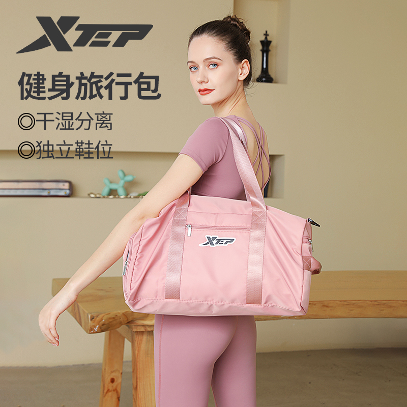 Special Step Fitness Bag Men And Women Dry Wet Separation Sports Single Shoulder Bag Travel Handbag Travel Cashier Bag Swimming Bag