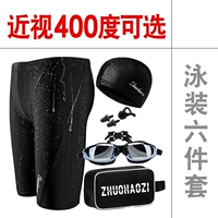 Установить [400 °] [Быстрая сушка и брызговая ткань]