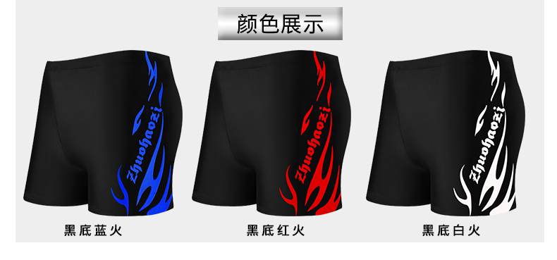 Maillot de bain homme - Ref 2533628 Image 27