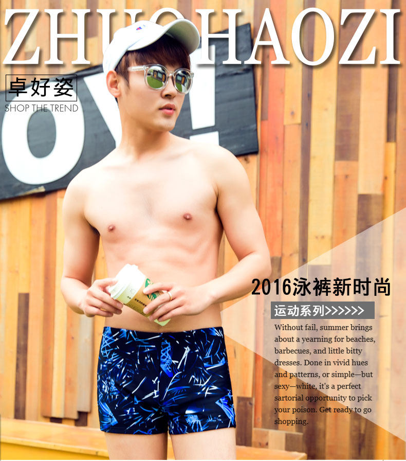 Maillot de bain homme - Ref 2523971 Image 7