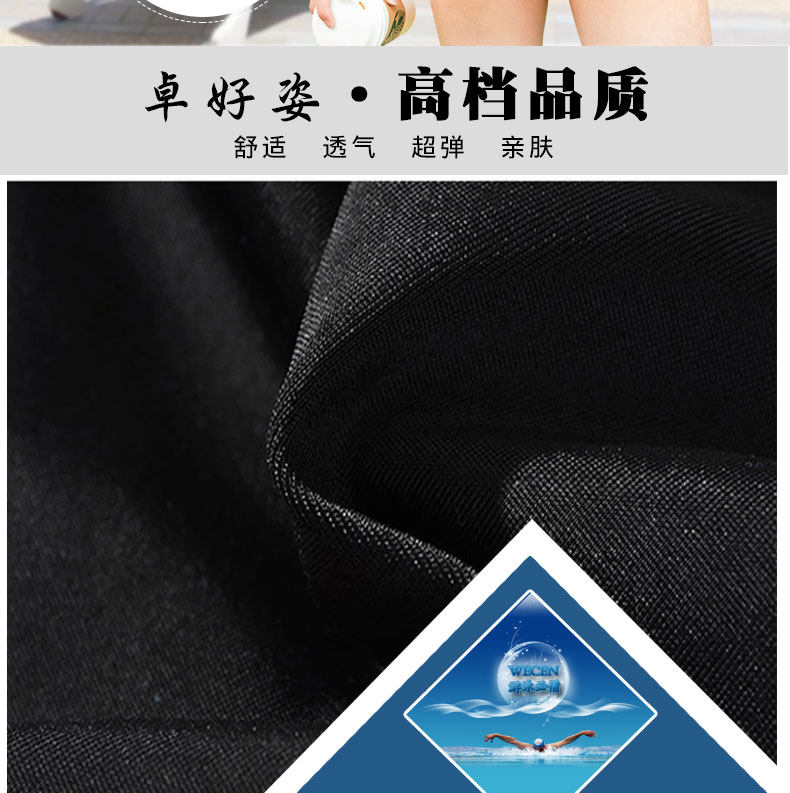 Maillot de bain homme - Ref 2523971 Image 9