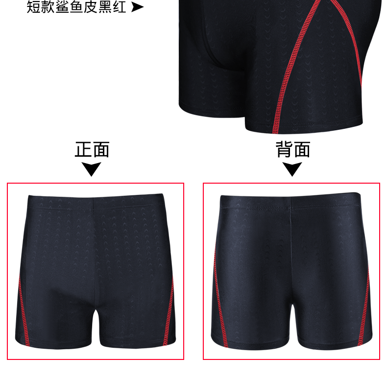 Maillot de bain homme - Ref 2533628 Image 18