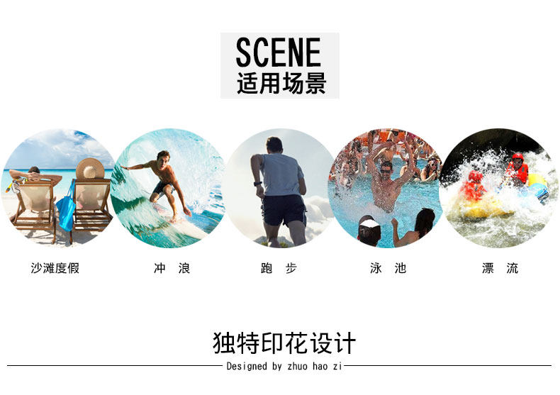 Maillot de bain homme - Ref 2508004 Image 12