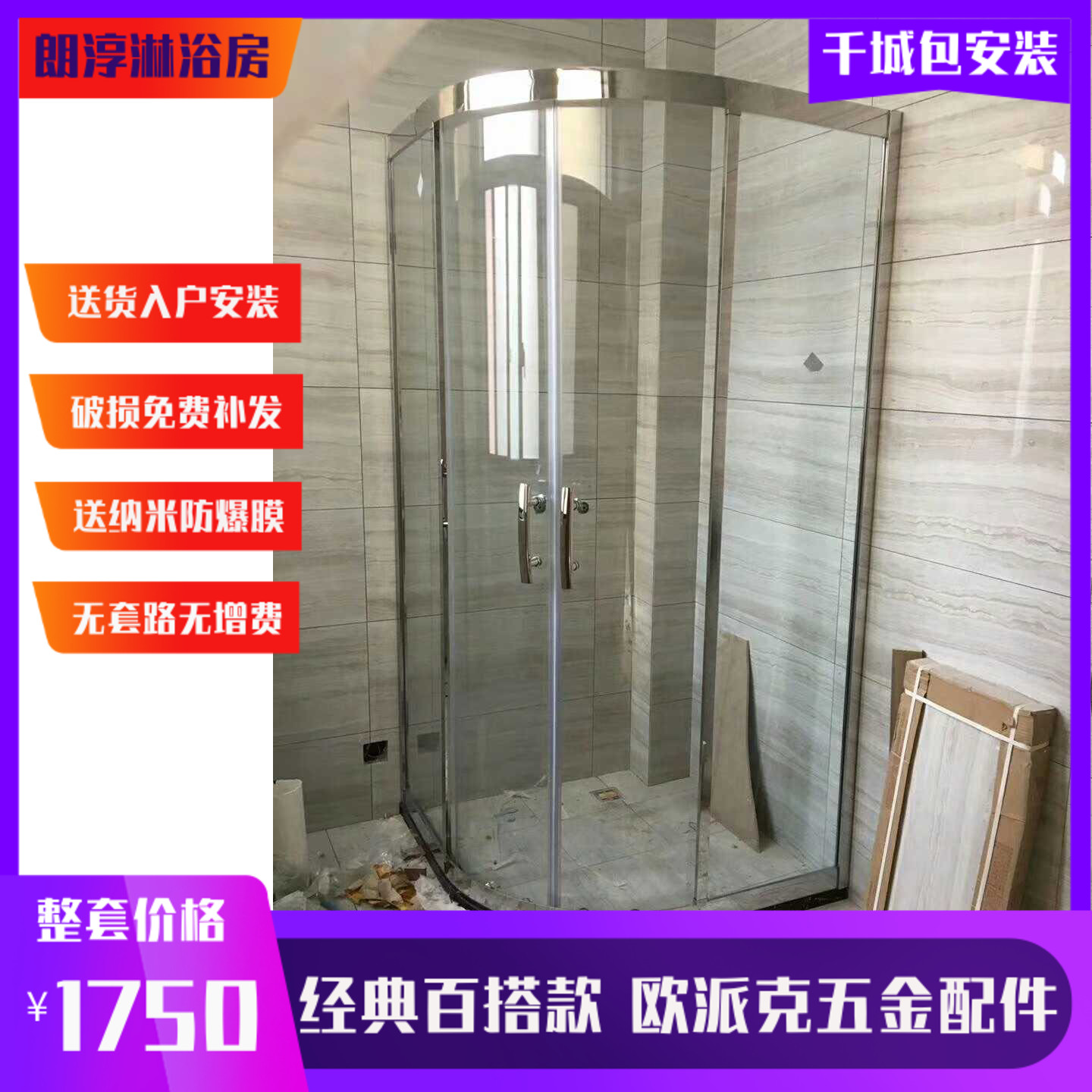 Fan-shaped corner shower room 304 stainless steel thickened non-doped aluminum bath tempered glass dry and wet separation partition