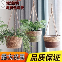 Rattan woven straw hanging basket hanging flower pot green plant planting flower basket pothos pot garden decorative flower utensil handmade basket