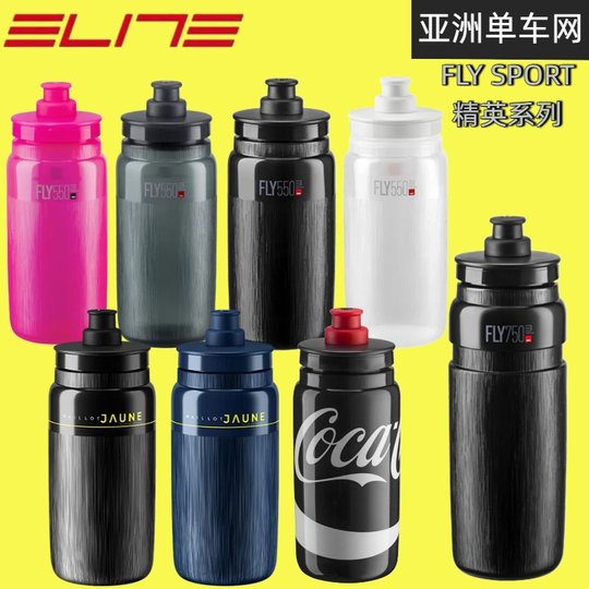 Elite环法车队版FLY精英版自行车超大750ML水壶骑行黄衫限量水壶