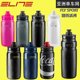 Elite环法车队版FLY精英版自行车超大750ML水壶骑行黄衫限量水壶
