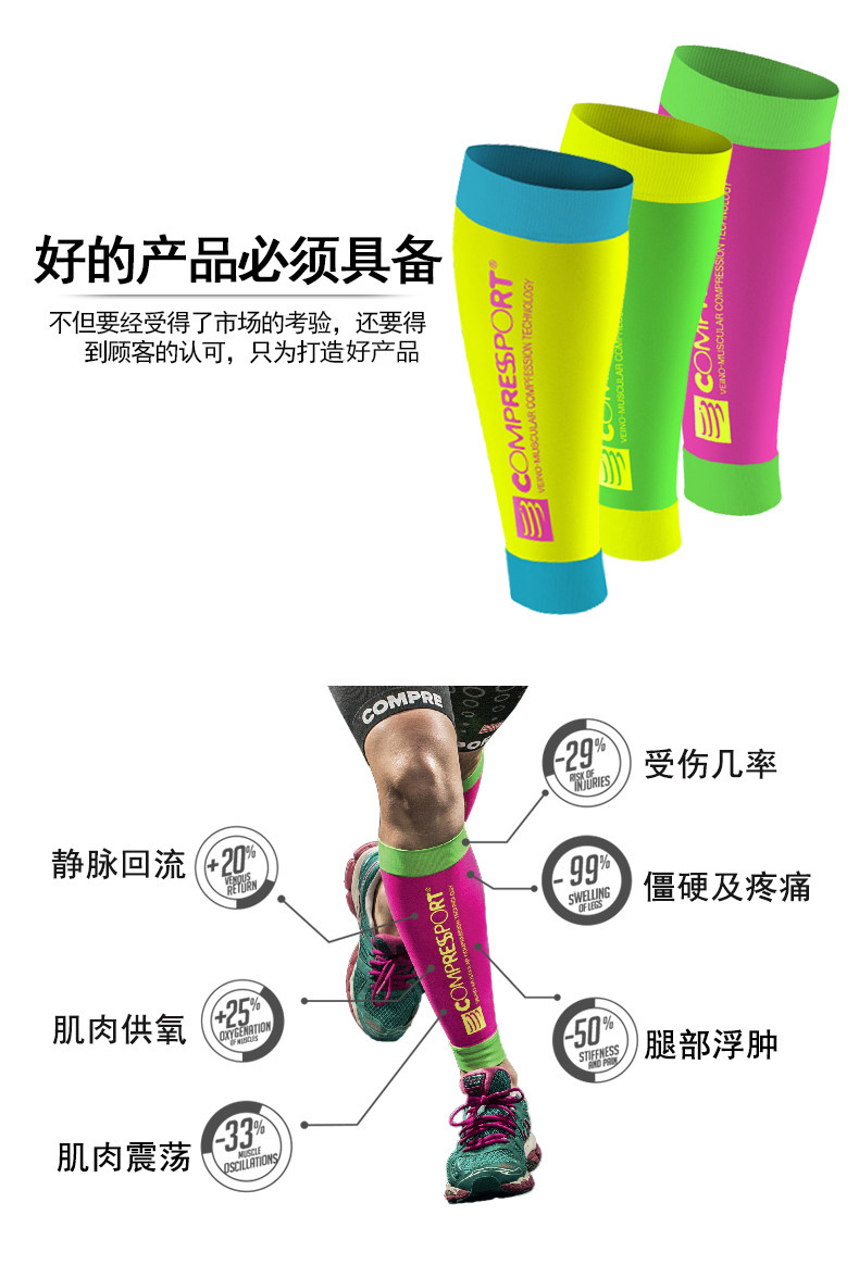 Nén r2 xà cạp nén chân bộ nữ chạy bê bộ cs xà cạp men marathon vớ thể thao bó ống chân thể thao