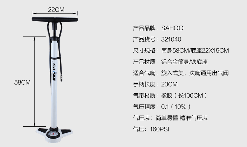 Pompe à vélo - Ref 2389562 Image 16