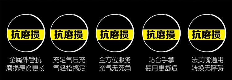 Pompe à vélo - Ref 2389086 Image 6