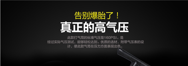 Pompe à vélo - Ref 2389086 Image 8