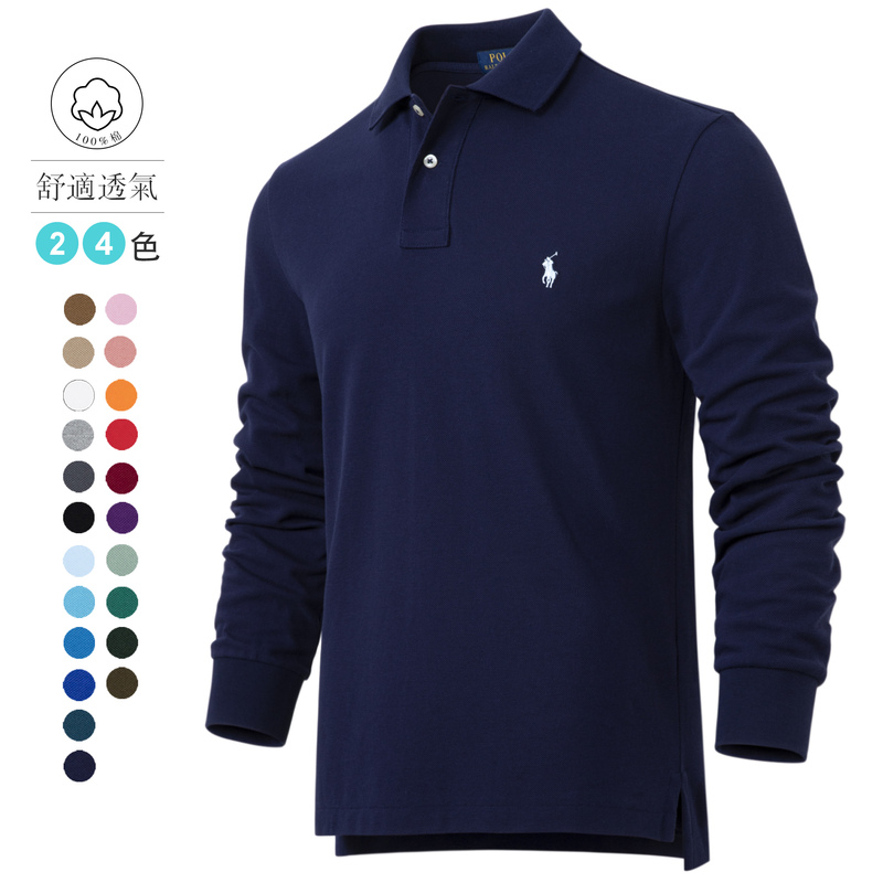 Ralph Lauren 26 New American-Style Casual Pure Cotton Lapel Long-Sleeved Polo Shirt Business Work Clothing Rl Men's Long-Sleeved T-Shirt Ralph Lauren 26 New American-Style Casual Pure Cotton Lapel Long-Sleeved Polo Shirt Business Work Clothing Rl Men's Long-Sleeved T-Shirt