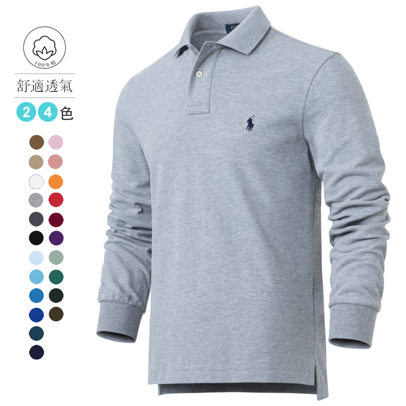 Authentic Rl Ralph Lauren 26 Spring New Product Pure Cotton Multi-Color Polo Shirt Men's Long-Sleeved Polo T-Shirt Base Layer Shirt