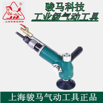 Original Shanghai horse pneumatic water mill pneumatic water-cooled polishing machine SPG100 water injection polishing machine 4 inch