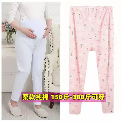Pregnant women health pants adjustable underbelly autumn and winter special fertilizer plus size 200 jin inner pants pajama pants cotton pants 300 Jin