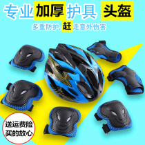 Professional roller skating sports protective gear helmet children skating knee pad full set skateboard adult bicycle helmet backpack