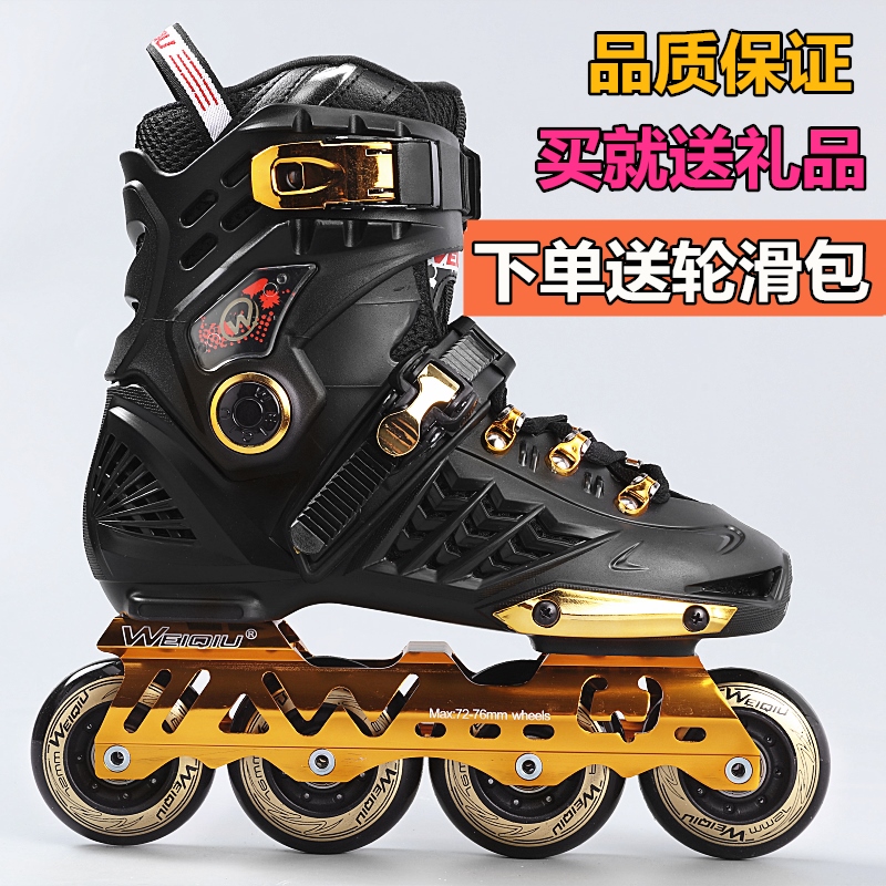 University Societies Skates Skate Adults Straight Rows Wheels Men And Women Dry Skates Full Flash Wheel Slide Shoes Flat Flower Shoes Fancy Skating Shoes