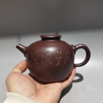 Yixing Zheng Zongyuan Purple Clay Imitation Parent Wang Yin Chun Handmade Tai Chi Purple Sand Pot Kung Fu Tea Utensils 320cc