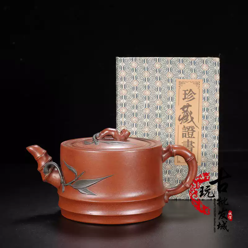 古玩正宗宜兴紫砂壶仿名家周桂珍作功夫茶具茶壶竹韵壶400cc知足-淘宝