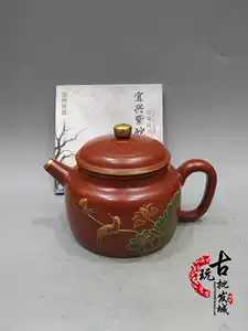 周桂珍紫砂壺- Top 100件周桂珍紫砂壺- 2026年7月更新- 淘寶Taobao｜天