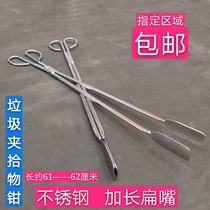 Fitter Clips Carbon Clips Pick Up Litter Pliers Home Old Long Flat Mouth Lengthened Stainless Steel Kitchen Toaster Grill Clips
