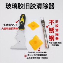 Stainless steel putty knife shovel wall shovel knife cleaning knife with glue shovel thickened batch of ash knife putty knife glass scraping knife