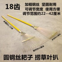  Garden wire grass rake Garden grass rake Agricultural rake grass rake Garden gardening tools telescopic rake fishing grass rake