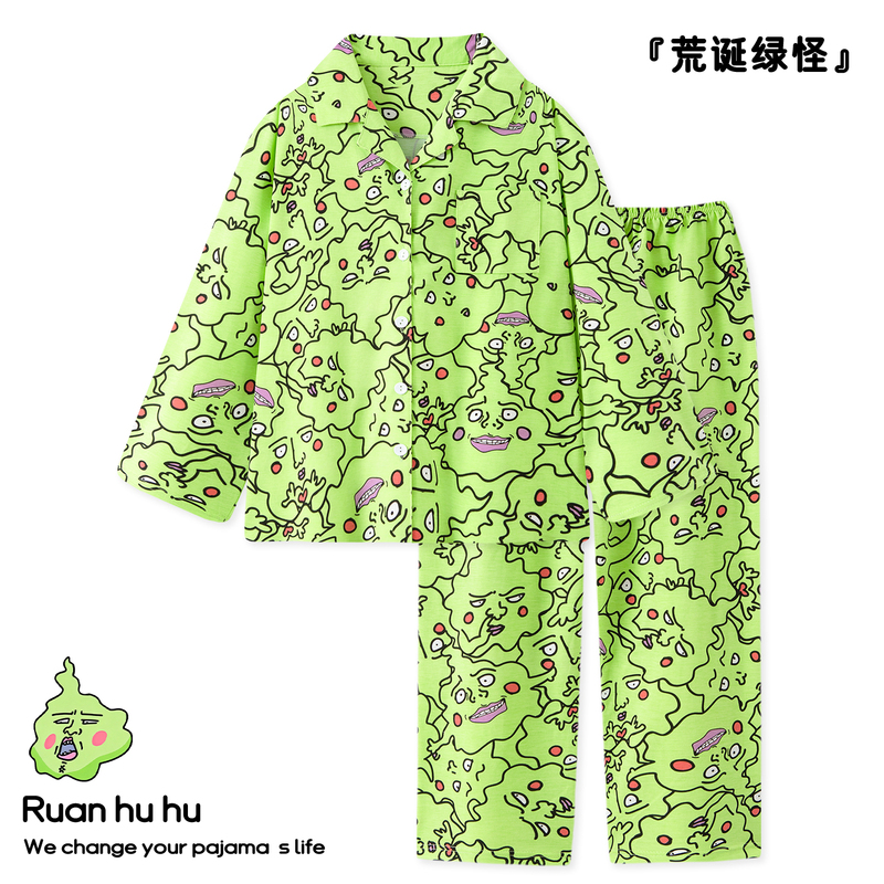 Spiritual Energy 100% Little Dimple Pajamas Women's Autumn and Winter Long Sleeve Set Spring and Autumn Quirky Cute Green Homewear Pure Cotton