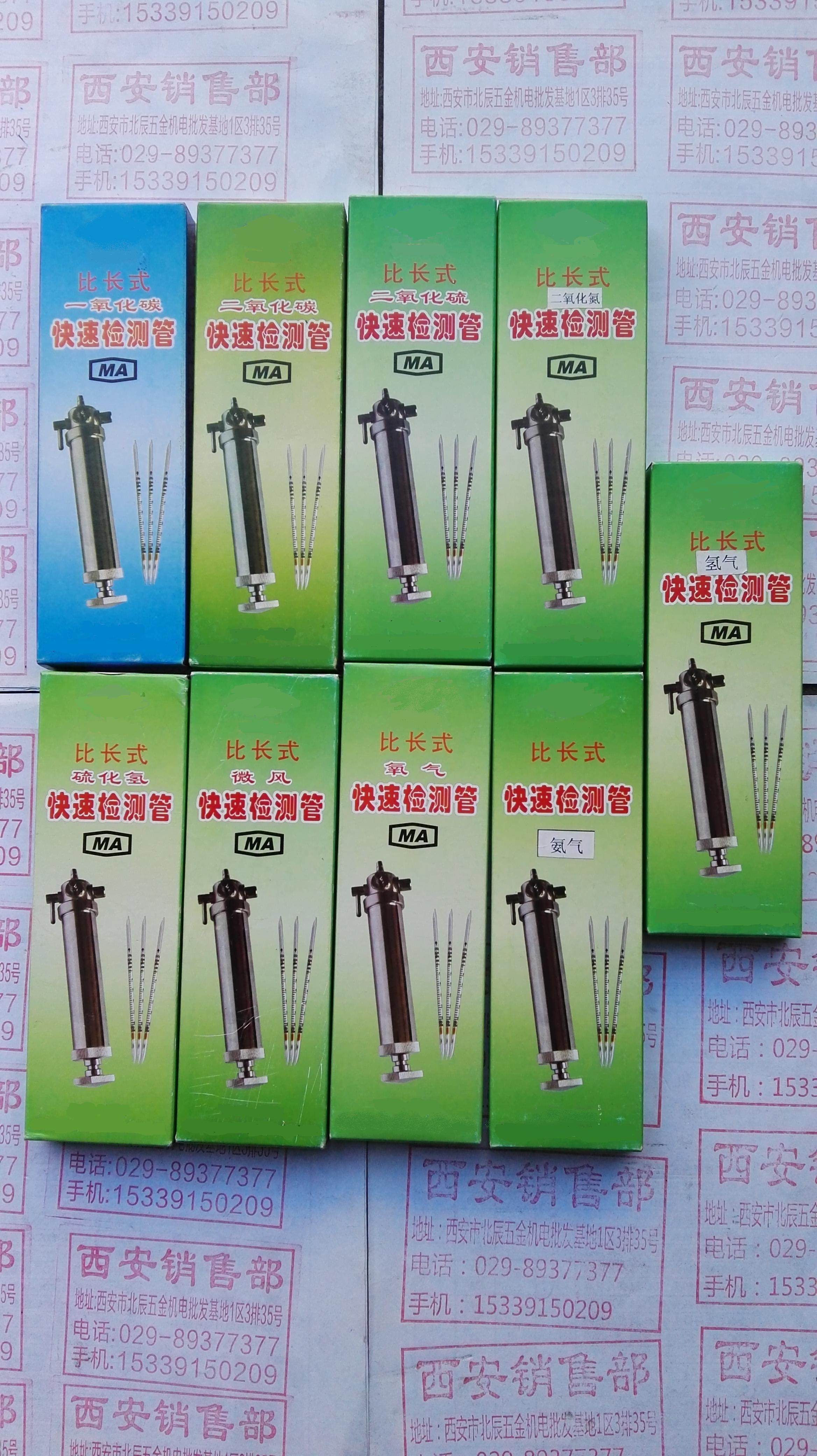 Ratio-length glass gas detection tube quick detection tube glass detection tube