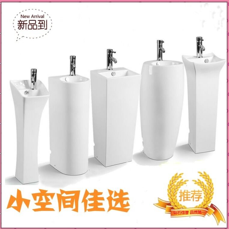 Column basin integrated balcony wash basin ceramic wash basin small apartment type washing home bathroom washbasin floor