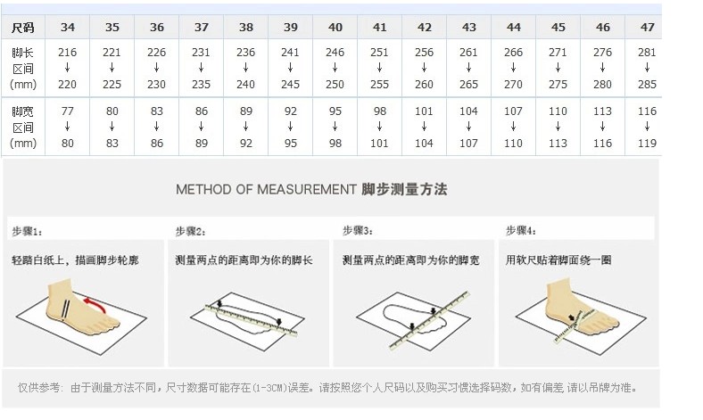 尺码说明1.jpg