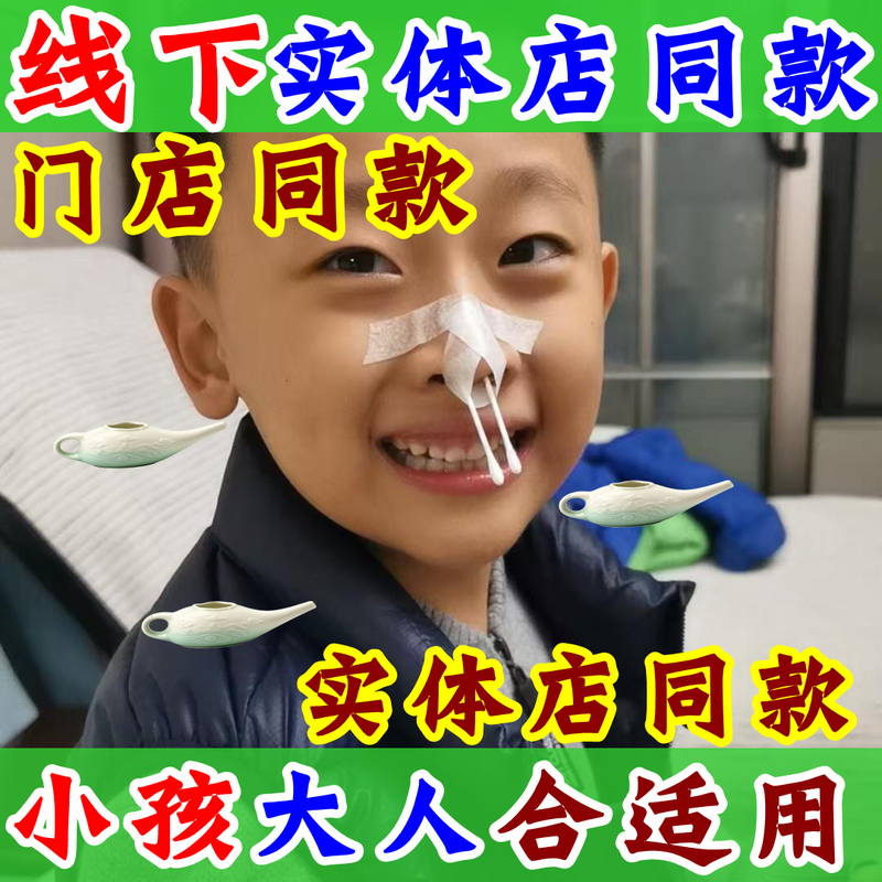 Nasal Congestion Relief Ointment, Sinus Discharge, Nasal Reflux, Nasal Clearing Ointment, Open Mouth Breathing Nasal Congestion Relief Ointment, Sinus Discharge, Nasal Reflux, Nasal Clearing Ointment, Open Mouth Breathing