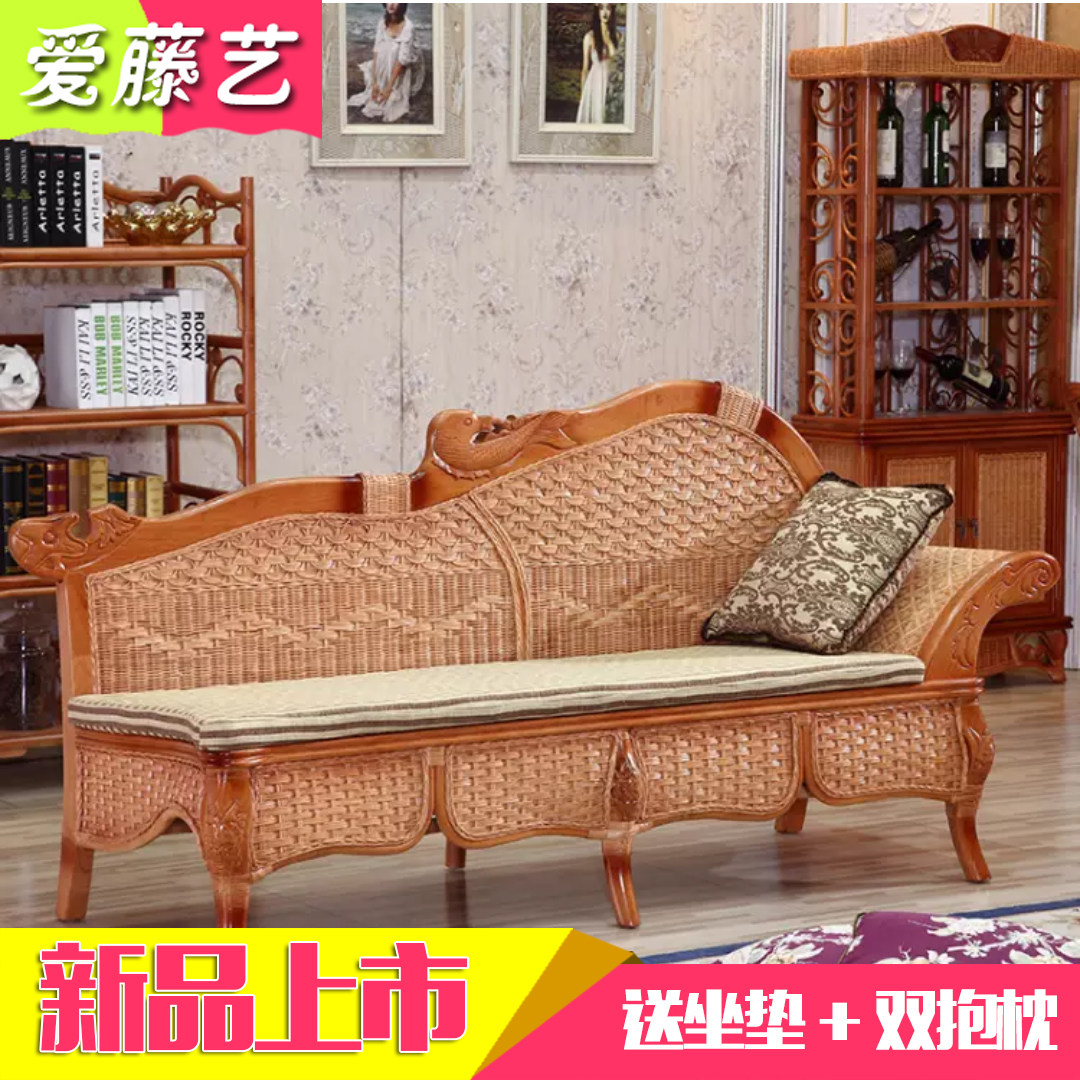 Indonesian agate real rattan beauty concubine collapse European-style living room recliner sofa bed balcony bedroom leisure chaise longue
