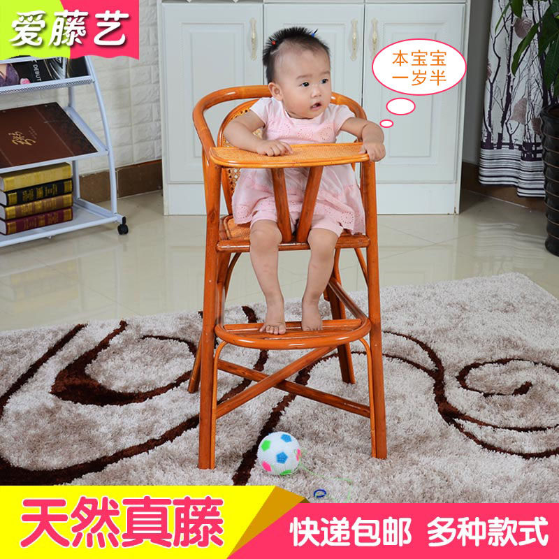 Indonesian rattan children's dining chair child rattan dining plate sitting chair baby eating rattan table and chair BB rattan back stool