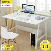 Computer desktop table home bedroom with chair plus chair set full desk desk multi-function table