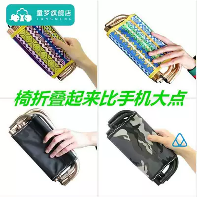 Full folding small stool portable with train travel chair Mini shrink bench portable outdoor light horse